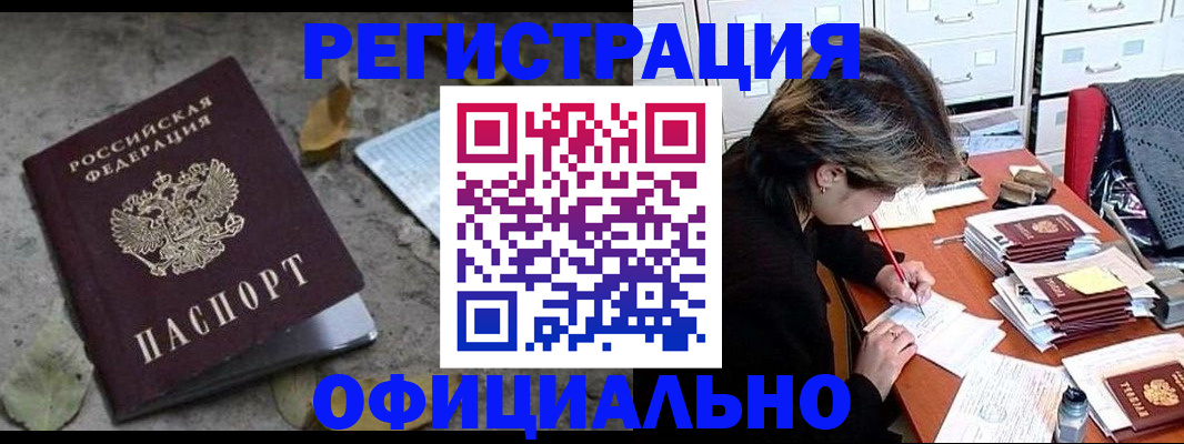 регистрация для школы в Туапсе